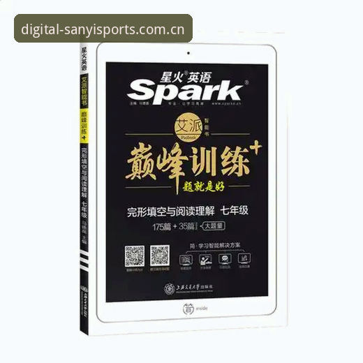 三亿体育官网中国官方主站APP下载详解