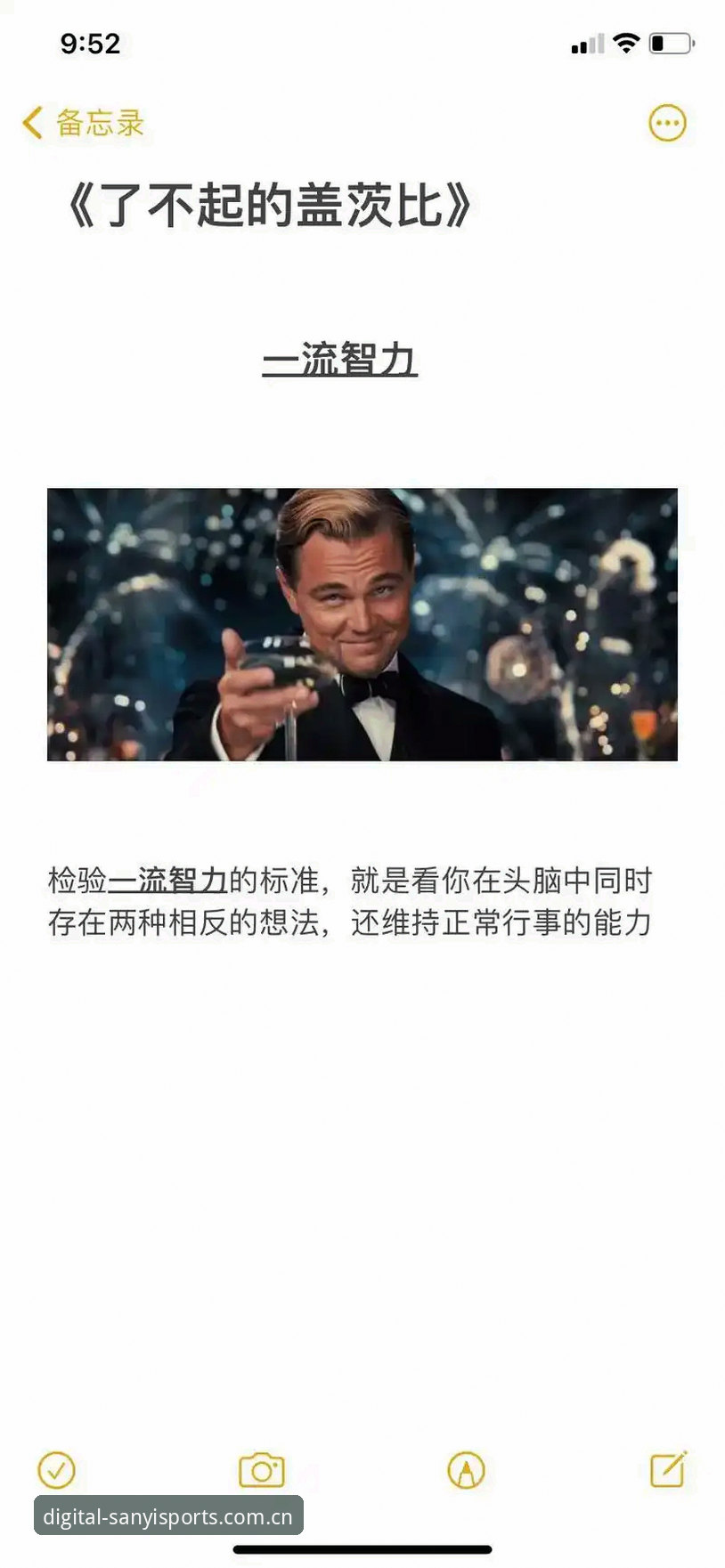 你是不是也经历过这种时刻——手机屏幕一亮，推送弹出来“法国队3-0伊拉克，姆巴佩梅开二度”，然后你脑子里全是画面，但就是没看到那两脚球是怎么进的？我跟你说，这事儿搁我身上，憋得慌。后来我摸通了路子，用三亿体育官网中国官方主站APP下载安装失败换了个弹窗提醒，把赛前预告钉在通知栏，比赛开踢前十分钟就端着咖啡坐沙发上了，那体验直接拉满。